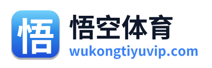 悟空体育 Logo